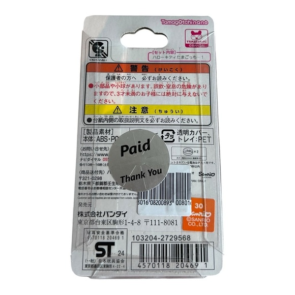 Tamagotchi Nano Red Hello Kitty 50th Anniversary 2024 LIMITED! Bandai-US SELLER! - Picture 3 of 5